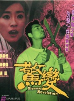 深夜免费小视频